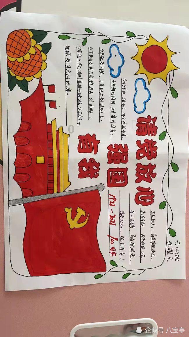 公主风的装扮